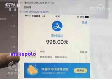 支付宝网贷逾期后是否会自动扣除银行卡的钱？安全吗？