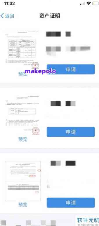 支付宝证明样板-支付宝证明样板怎么弄