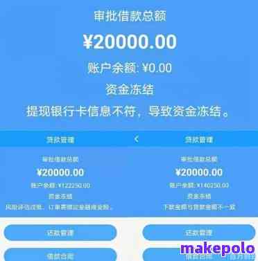 支付宝网贷不-支付宝网贷不是怎么回事