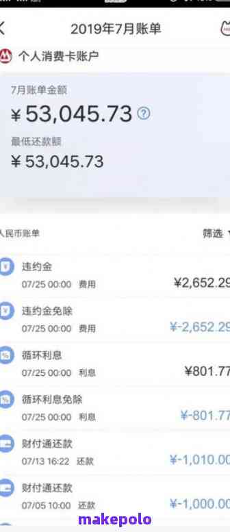 浦发银行呆账可以删除吗安全吗，如何安全地删除浦发银行的呆账记录？