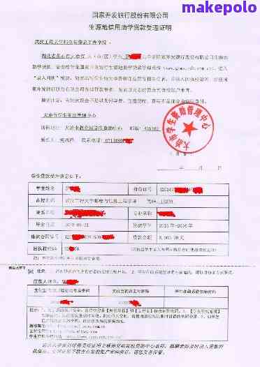 支付宝困难证明核实方式及查询步骤