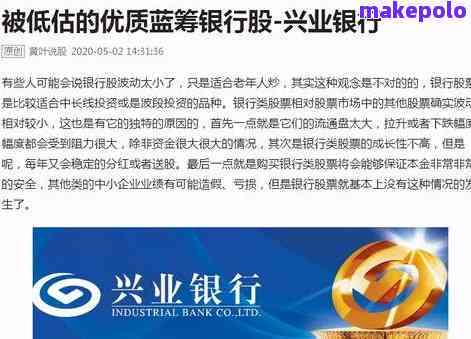 兴业银行协商结果怎么查询-兴业银行协商结果怎么查询不到
