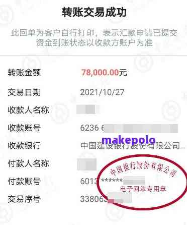 12378银监局介入支付宝能否获取转错账收款方号码？