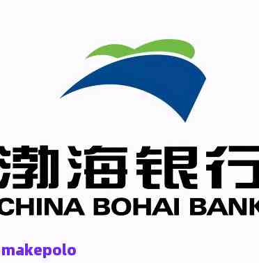 渤海银行能否异地还贷-渤海银行能否异地还贷款