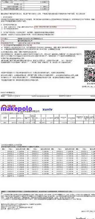 捷信六年后没还,会洗白吗，捷信六年后未还款，是否有机会洗白记录？
