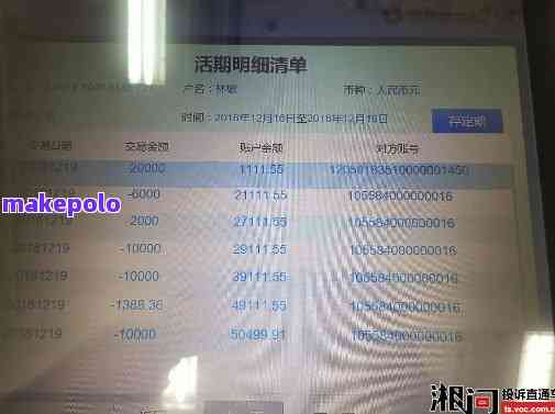 捷信会从银行卡扣款吗？真相大揭秘！