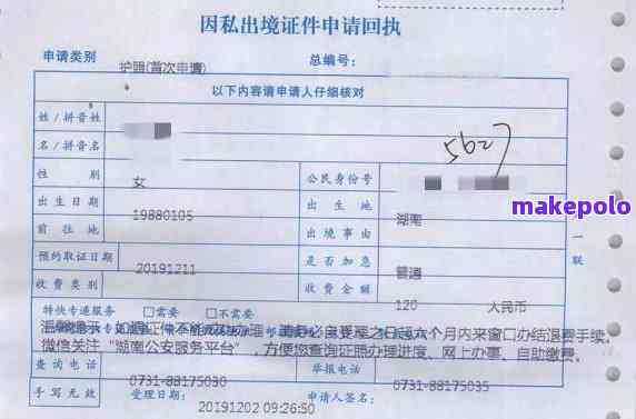 协商成功服务回执单怎么还-协商成功服务回执单怎么还没下来