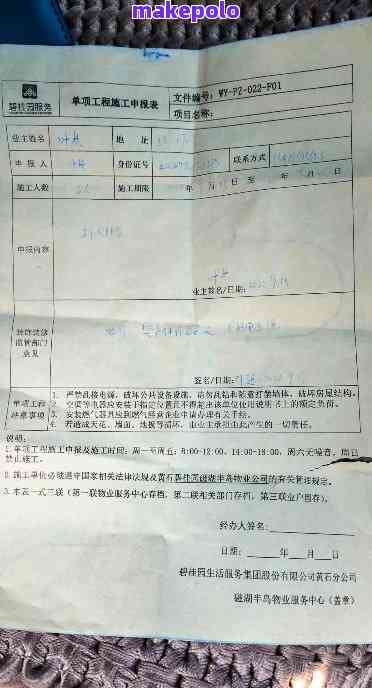 协商成功服务回执单怎么还-协商成功服务回执单怎么还没下来