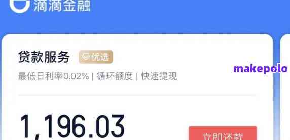 新网银行可以协商只还本金吗-新网银行可以协商只还本金吗