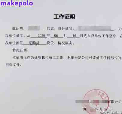 工作证明过期了还能用吗，工作证明过期后是否仍然有效？