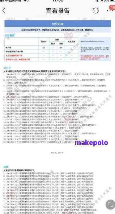 浦发信用卡协商还款晚了一天