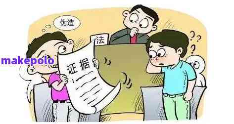 逾期举证的证据有无证明力：处理、后果与标准