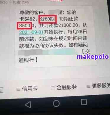 网贷放款银行是哪家？能否查询放款银行流水？放款银行委托人电话协商是否真实？详细解答网贷放款方、账户及到账时间问题
