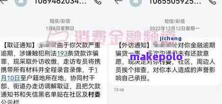 分期乐利息很高怎么办-分期乐贷款利息太高了