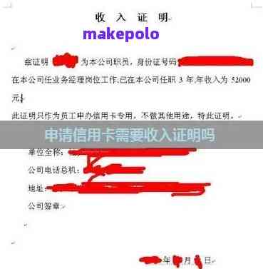 建行分期通必须要工作单位，如何申请建行分期通？需提供工作单位证明