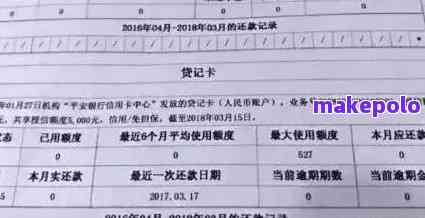 逾期申报情况说明理由怎么写，如何撰写逾期申报情况说明及理由