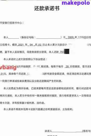 信用卡协商还款完成后，是否需要开具证明？如何处理？全面解答您的疑问