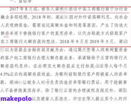 工商银行怎么协商还本金的步骤和注意事项-工行如何协商还款本金
